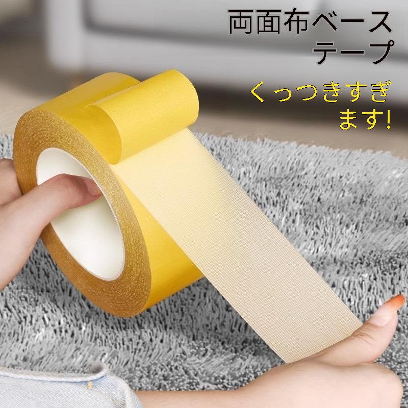 Kurapita｜跡が残りにくい強力メッシュ両面テープ