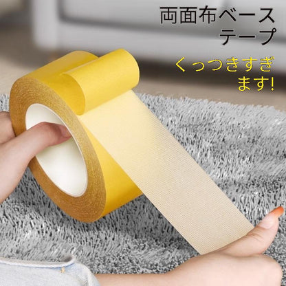 Kurapita｜跡が残りにくい強力メッシュ両面テープ