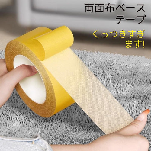 Kurapita｜跡が残りにくい強力メッシュ両面テープ
