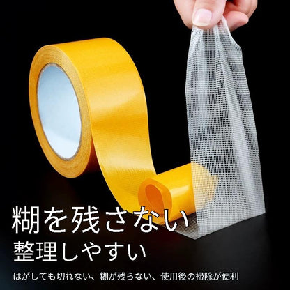 Kurapita｜跡が残りにくい強力メッシュ両面テープ